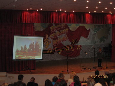 Песня сильнее войны