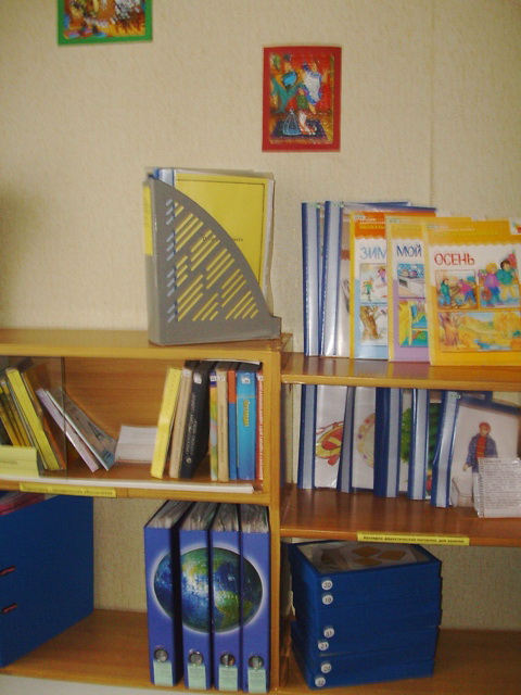 методическое заседание