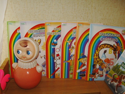 методическое заседание